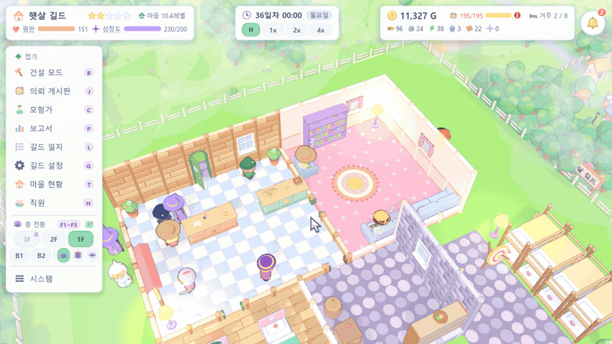 모험가 영입과 승진
