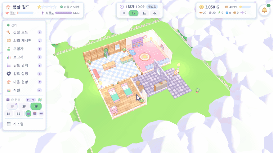 카메라 조작