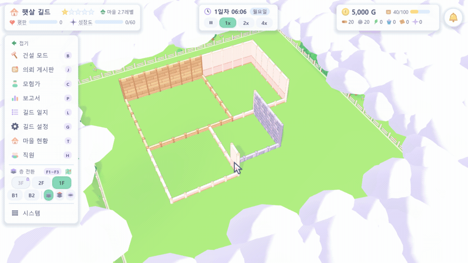 바닥과 문·창문 배치