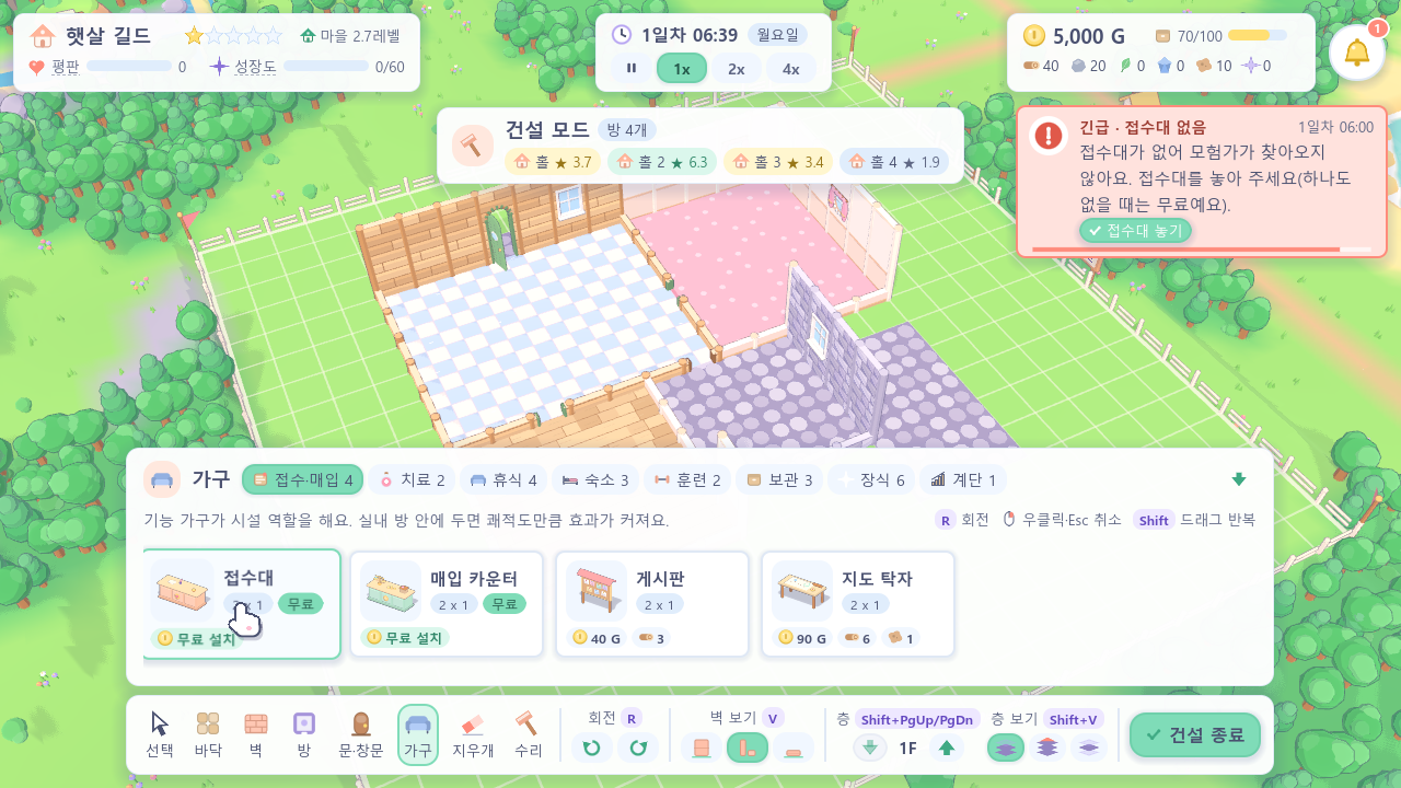 무료
