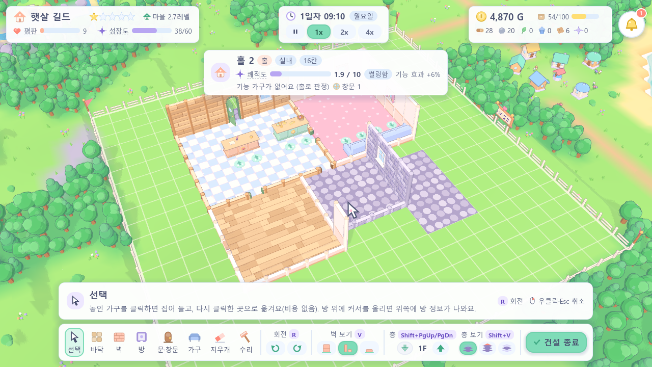 배치