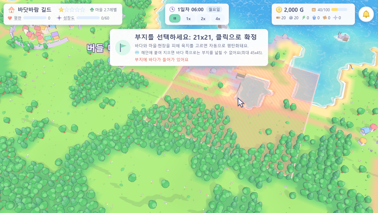 불가