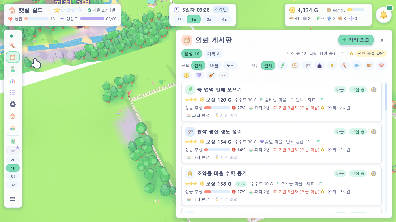 게시판