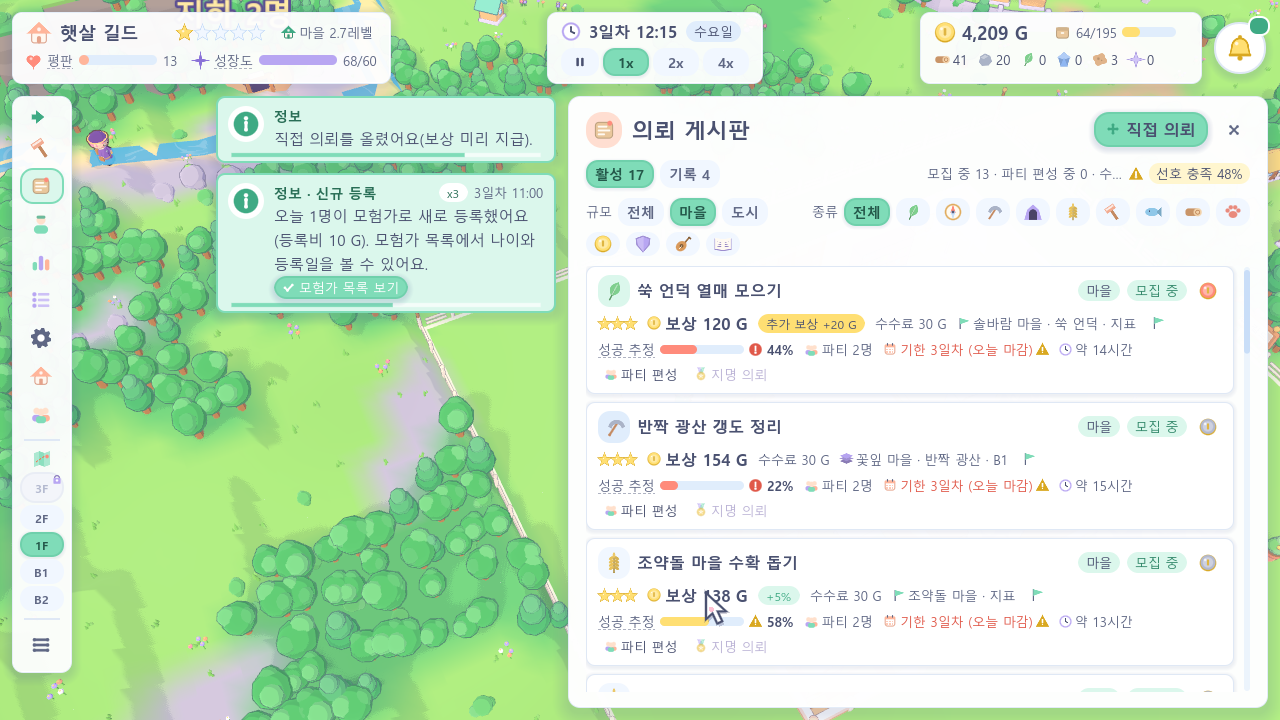 등록
