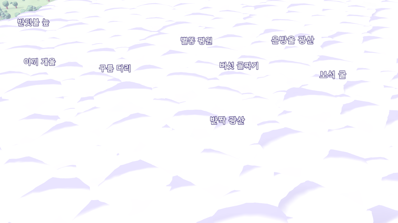 고원 절벽과 둘레 비탈
