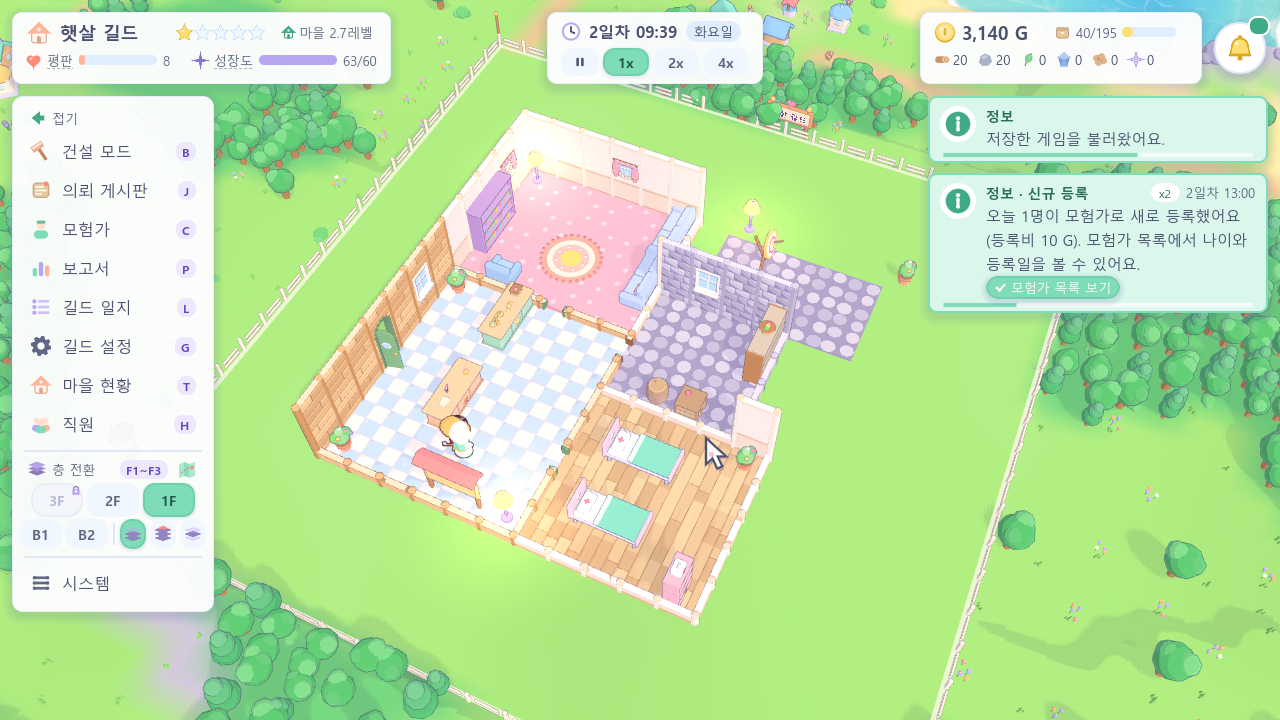불러오기