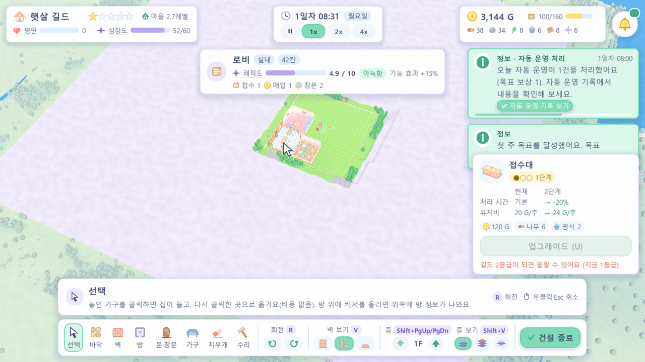 가구 선택 카드