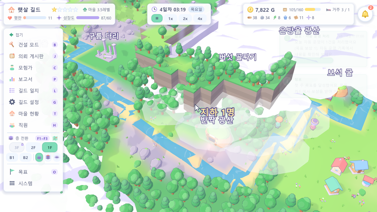 고원 절벽과 강, 안개 구름이 남은 경계