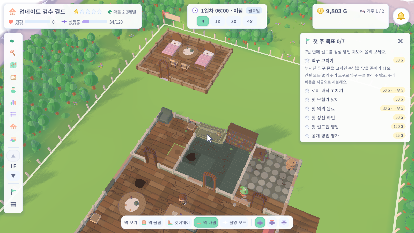 아침 환경
