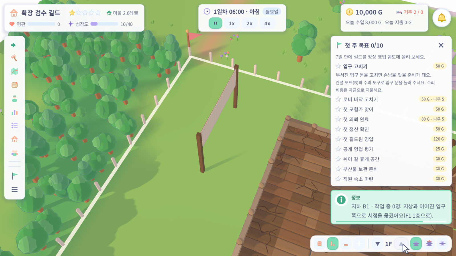 기둥과 함께 야외에 배치한 현수막