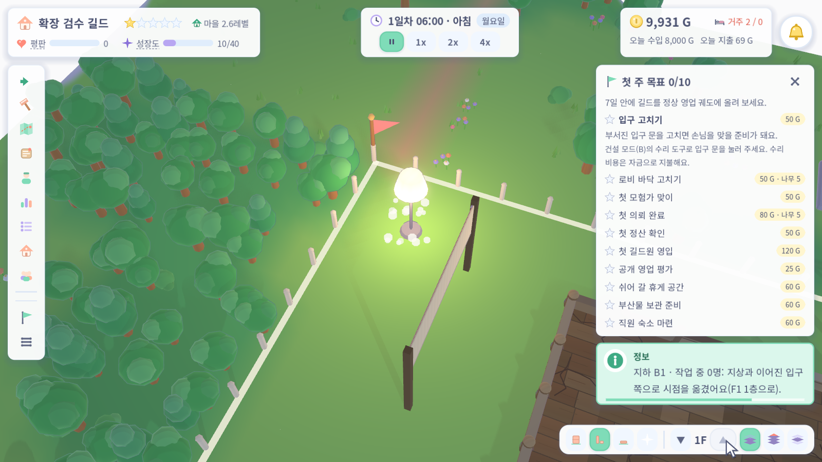 조명 가구와 빛 표현