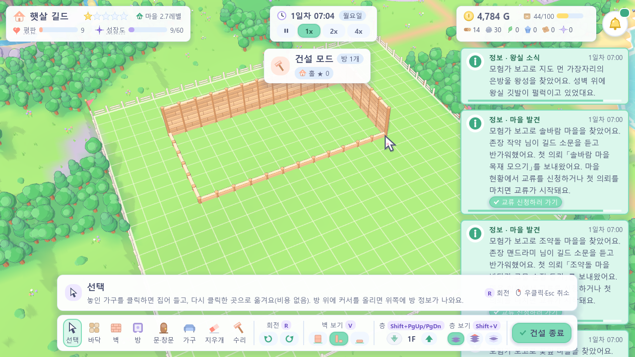 방