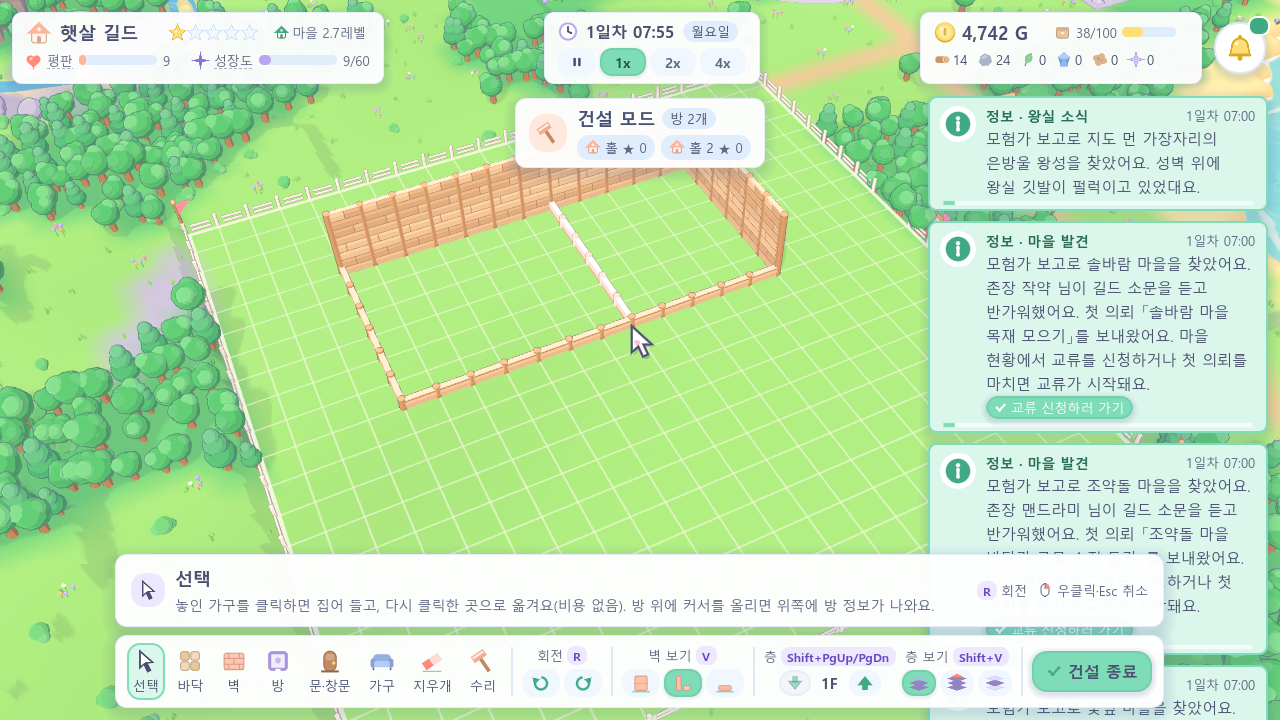 두 방