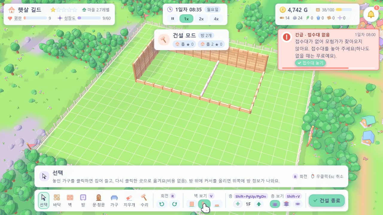컷어웨이
